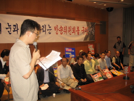 공청회장에서  장애인단체연합회가 ‘방송위원회의 보도전문편성 지상파라디오 신규 선정 시급한가’라는 성명서를 발표하고 있다. 